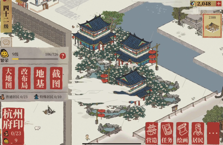 江南百景图油纸伞怎么做