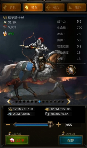 战火与秩序角色怎么加点