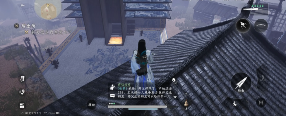 燕云十六声刷毒塔怎么用
