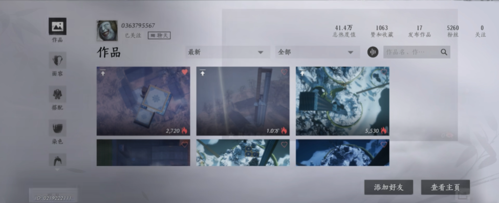 燕云十六声刷毒塔怎么用 燕云十六声刷毒塔怎么用