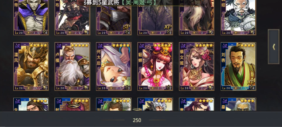 率土之滨连战战技从哪个武将上拆