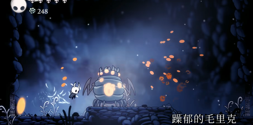 空洞骑士毛里克怎么应对