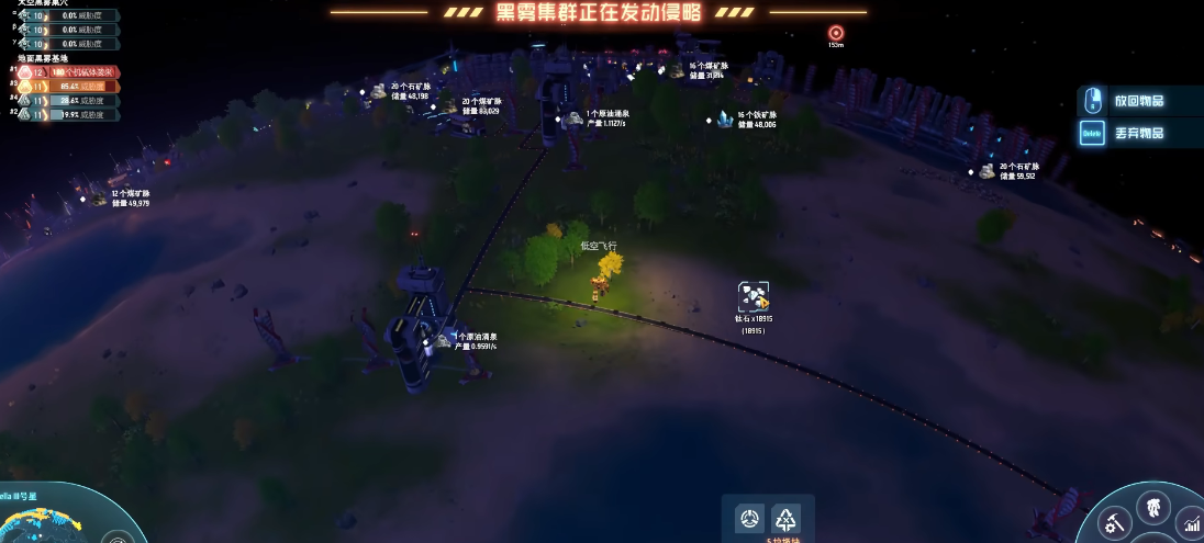 戴森球计划限电流偷矿要注意什么 戴森球计划限电流偷矿要注意什么