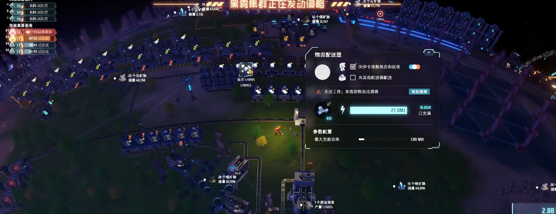 戴森球计划限电流偷矿要注意什么 戴森球计划限电流偷矿要注意什么