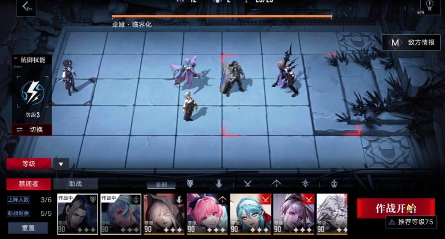无期迷途优利卡值得养吗