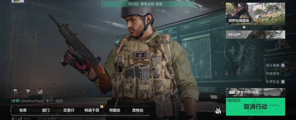 三角洲行动怎么刷等级