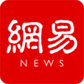 网易新闻去广告版