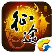 征途手机版