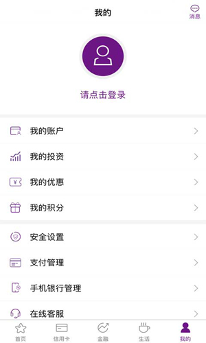 欧易交易所官网APP