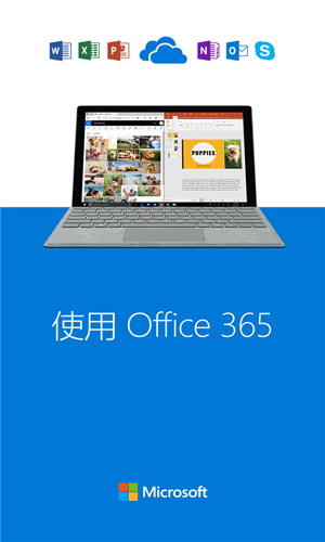 OneDrive