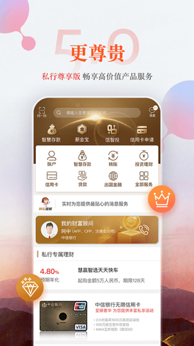 抹茶交易所app