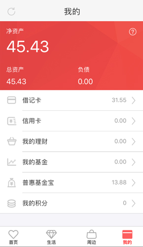 热币交易所app