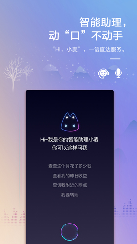原子币最新官方网