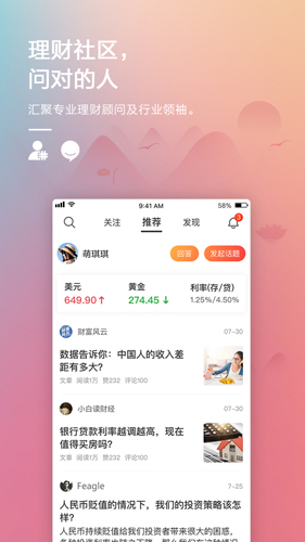 原子币最新官方网