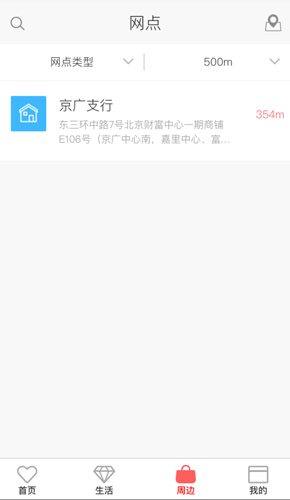 热币交易所app