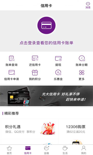 欧易交易所官网APP