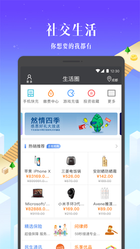 bitwell交易所