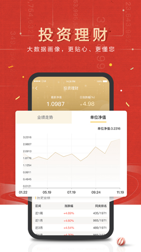 okex交易平台app官网