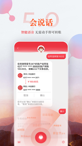 抹茶交易所app