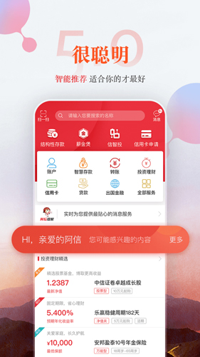 抹茶交易所app