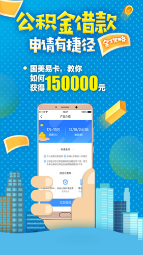 抹茶交易所app地址