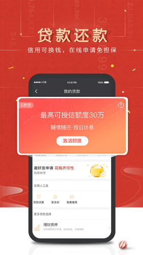 okex交易平台app官网