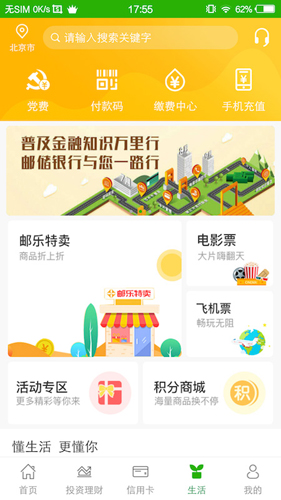 ok交易所苹果地址