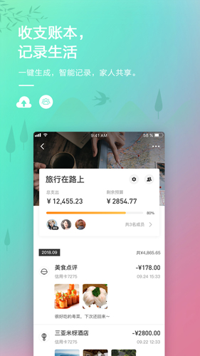 原子币最新官方网
