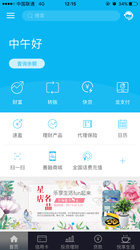 币安苹果app官方