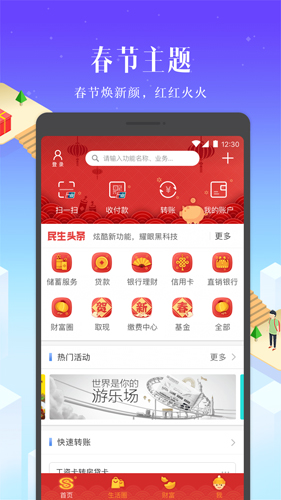 bitwell交易所