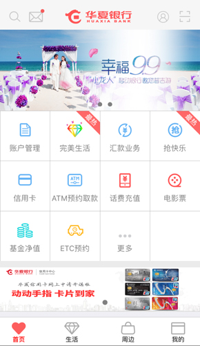 热币交易所app