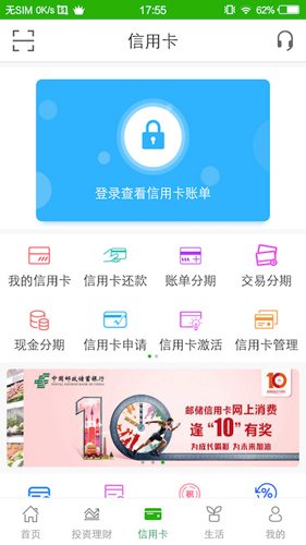 ok交易所苹果地址