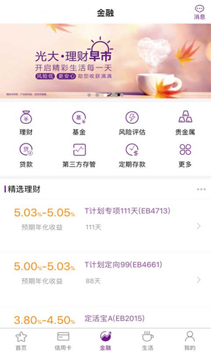 欧易交易所官网APP