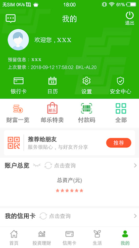 ok交易所苹果地址