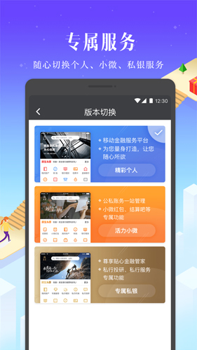 bitwell交易所