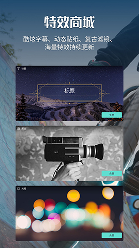 喵影工厂安卓版