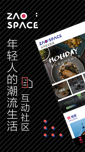 ZAO SPACE