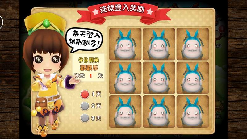 吞食天地3安卓版