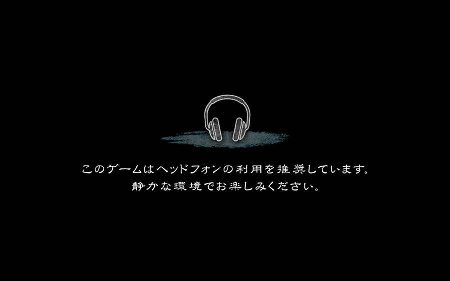 恐怖暑假
