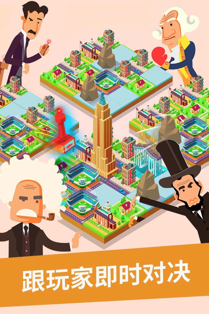 合到20根本停不下来