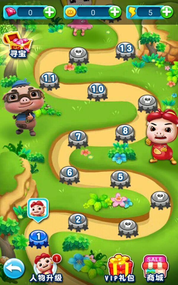 猪猪侠之百变联盟