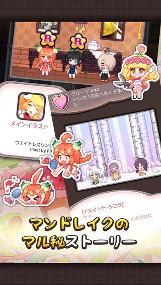 育成盆栽少女：秘密之种