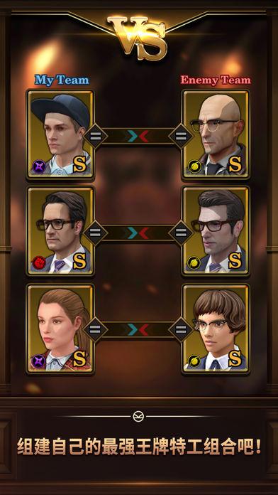 王牌特工2：黄金圈