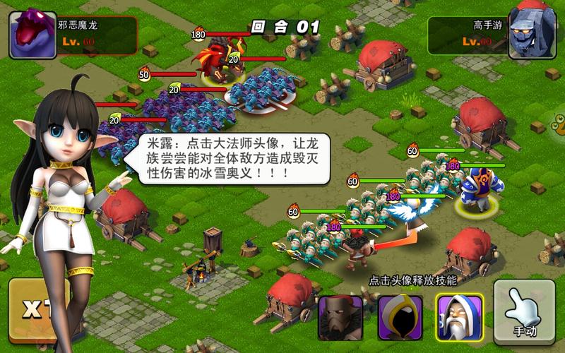 旷世英雄手机版