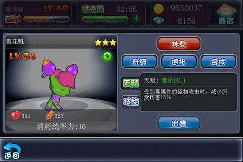 我爱星球