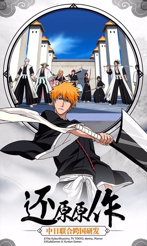 境&middot;界-魂之觉醒