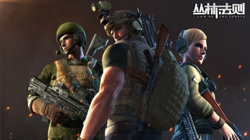 丛林法则安卓版