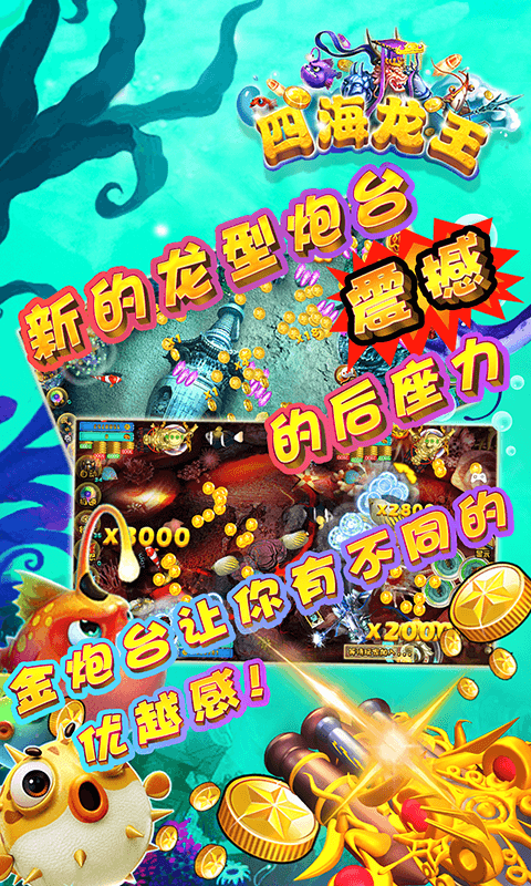 龙争虎斗最新版本安装苹果