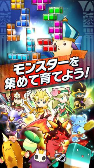 俄罗斯方块宠物战