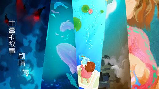 鲤：一条小鱼的净化之旅